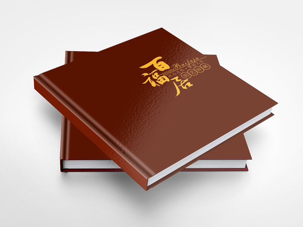 铝艺画册设计印刷
