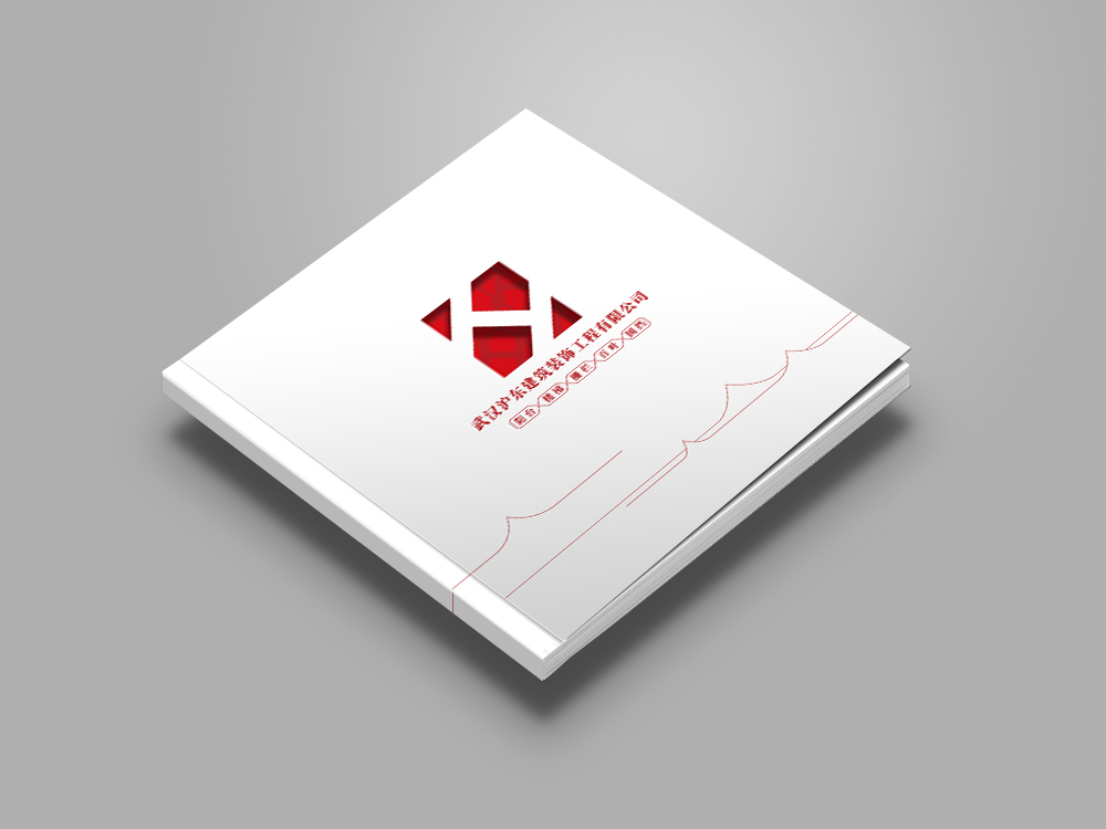 武汉沪东建筑装饰工程画册