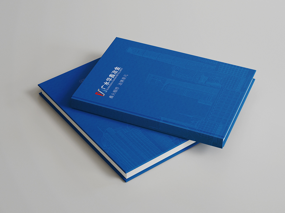 廣水華鑫冶金工業